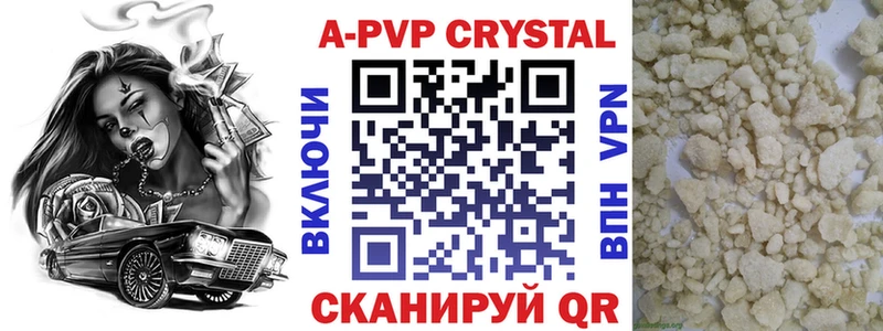 Купить закладку Кокаин  МДМА  ГАШИШ  МЕФ  APVP  Абдулино