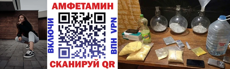 АМФЕТАМИН 97%  Купить где  Абдулино 