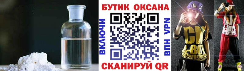 Купить закладки  Абдулино  БУТИРАТ буратино 