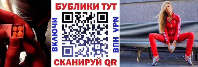 Купить закладки  Абдулино  Ecstasy таблы 