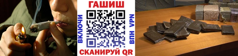 Купить  Абдулино  Гашиш Ice-O-Lator 