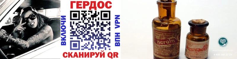 ГЕРОИН белый  Купить где  Абдулино 