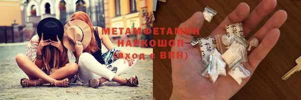 кокаин колумбия Рославль