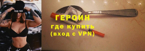 кокаин колумбия Рославль