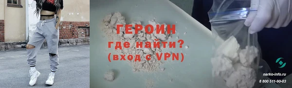 шишки Ростов