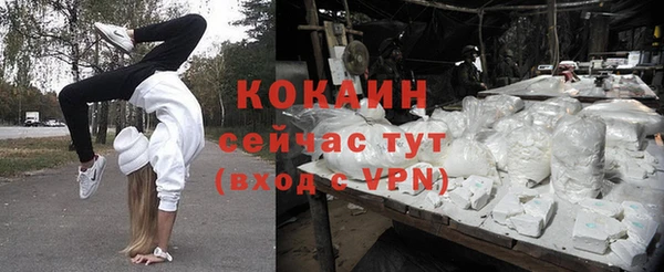 кокаин колумбия Рославль