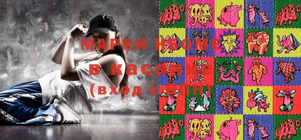 шишки Ростов