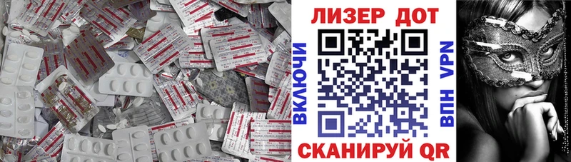 LSD-25 экстази кислота  Купить где  Абдулино 