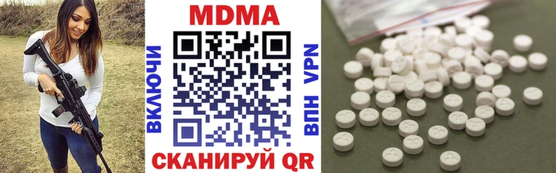 Купить  Абдулино  МДМА Molly 