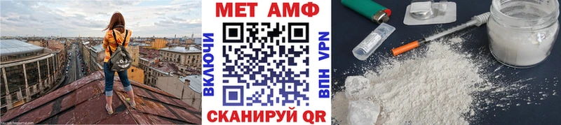 Купить  Абдулино  МЕТАМФЕТАМИН Methamphetamine 