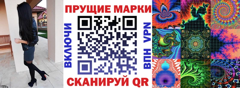 Наркотические марки 1500мкг  Купить закладки  Абдулино 