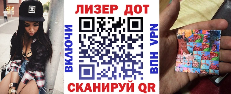 Марки N-bome 1500мкг Абдулино