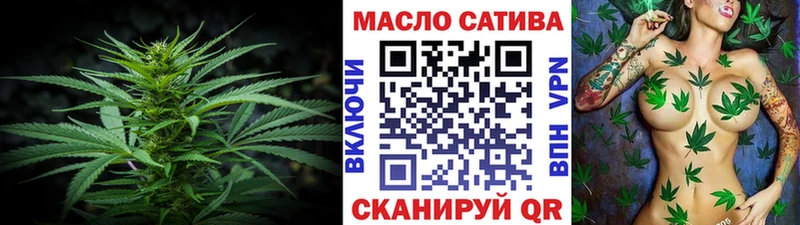 ТГК Wax Абдулино